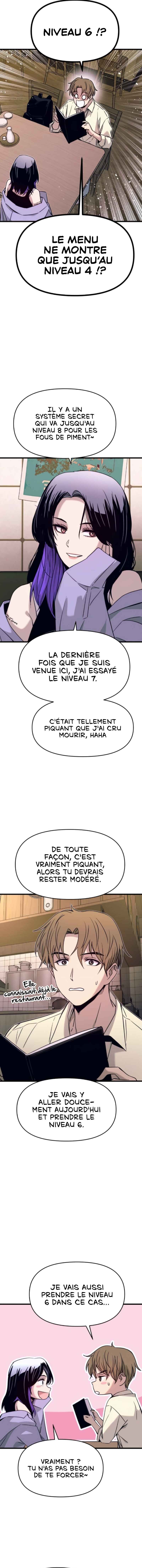 Nae Choeae neun Makcha reul Tanda Chapter 30 - Page 8