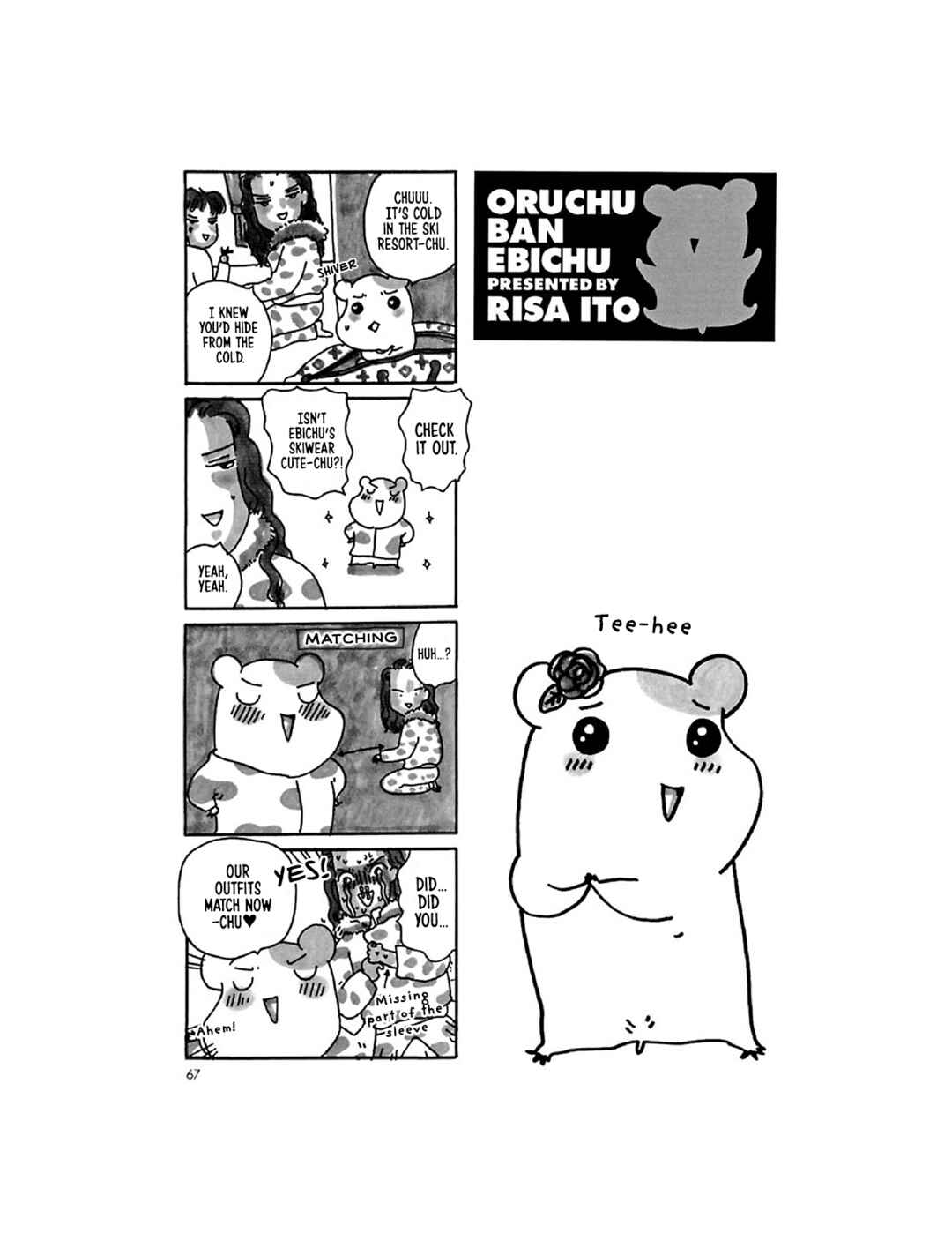 Oruchuban Ebichu Chapter 12 - Page 12