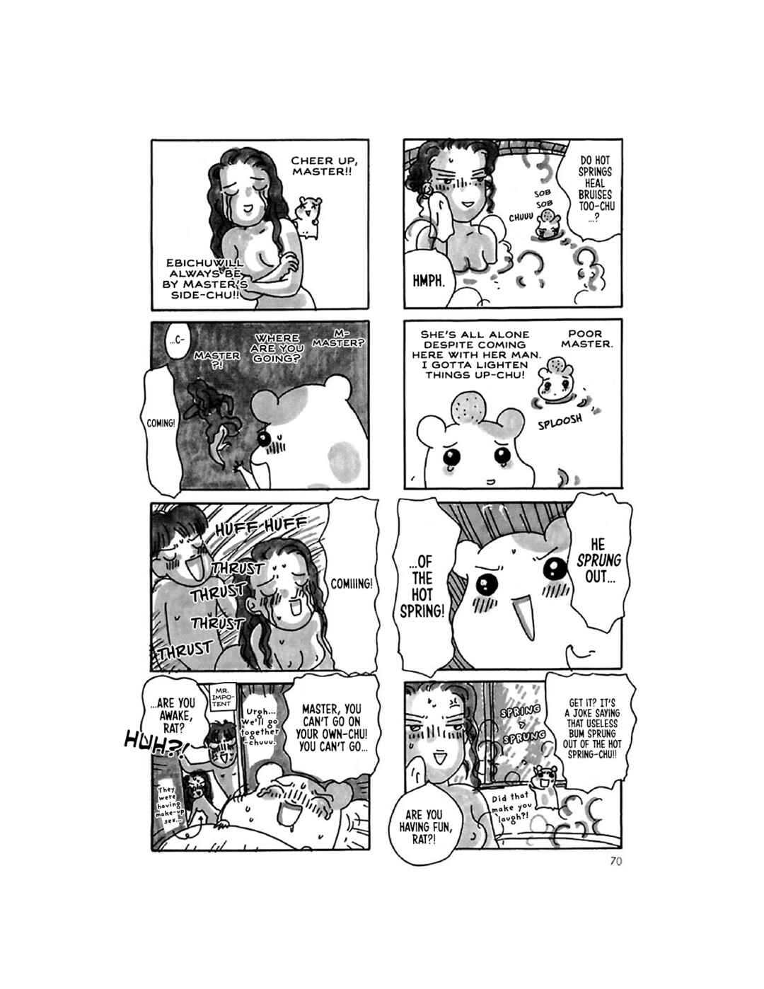 Oruchuban Ebichu Chapter 12 - Page 15