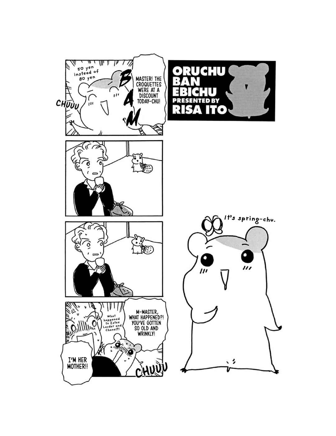 Oruchuban Ebichu Chapter 12 - Page 16