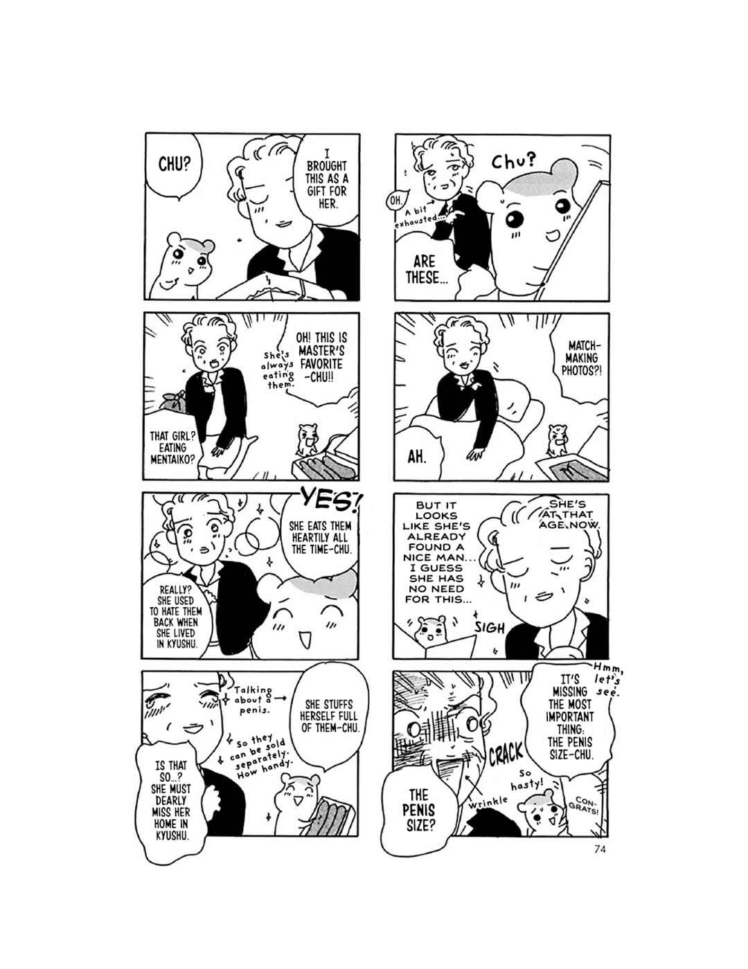 Oruchuban Ebichu Chapter 12 - Page 19
