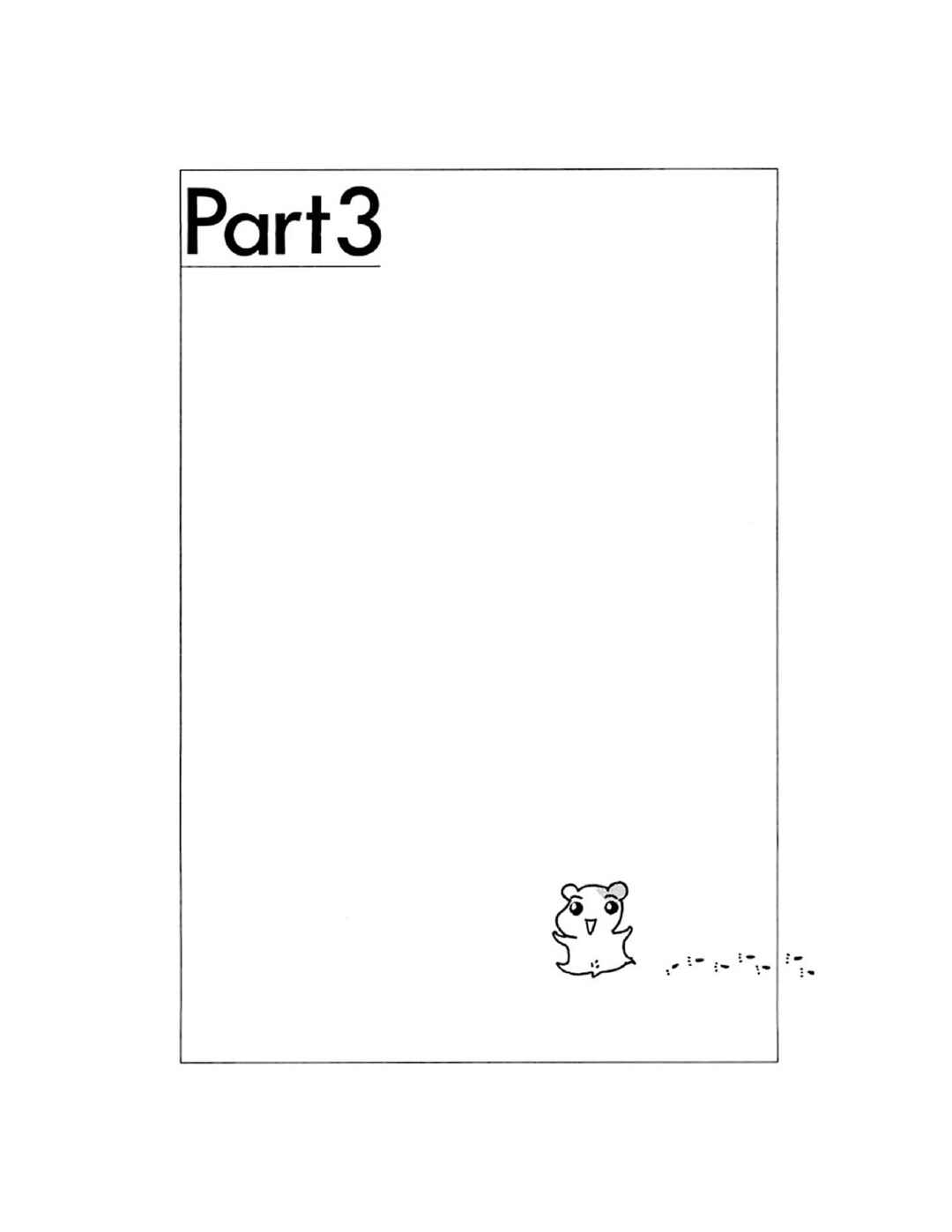 Oruchuban Ebichu Chapter 12 - Page 2