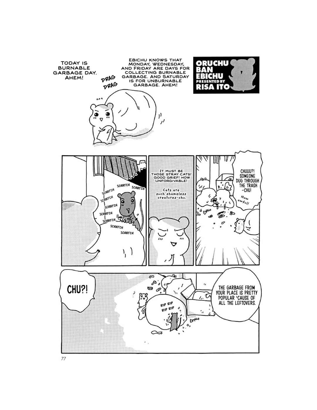 Oruchuban Ebichu Chapter 12 - Page 22