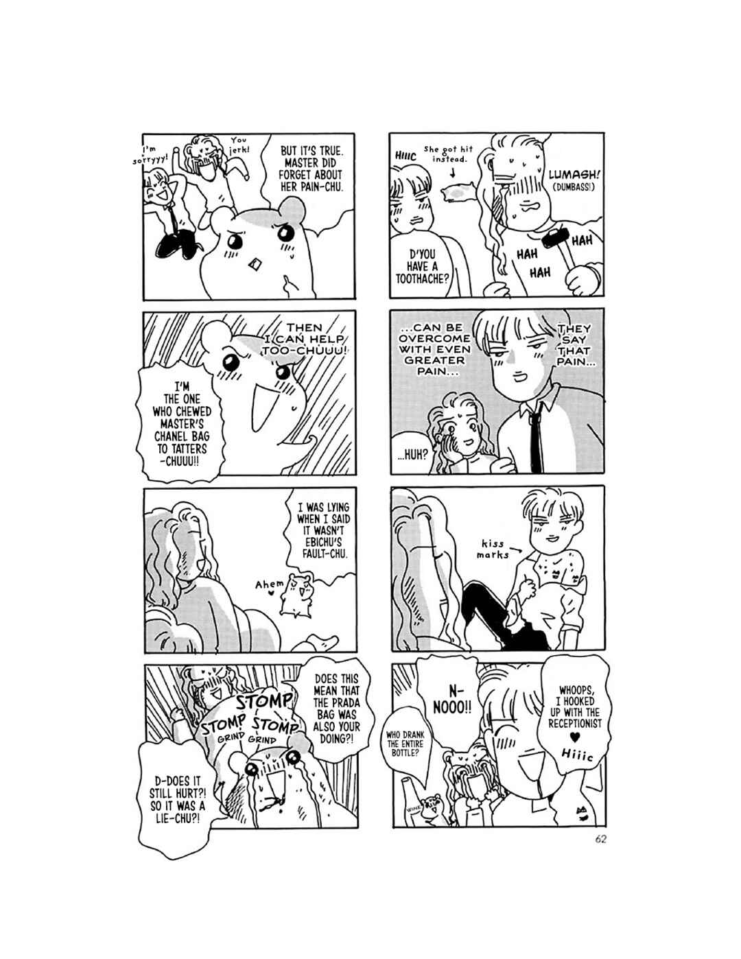 Oruchuban Ebichu Chapter 12 - Page 7