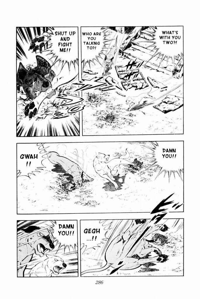 Silver Fang – The Shooting Star Gin – Chapter 25 - Page 13