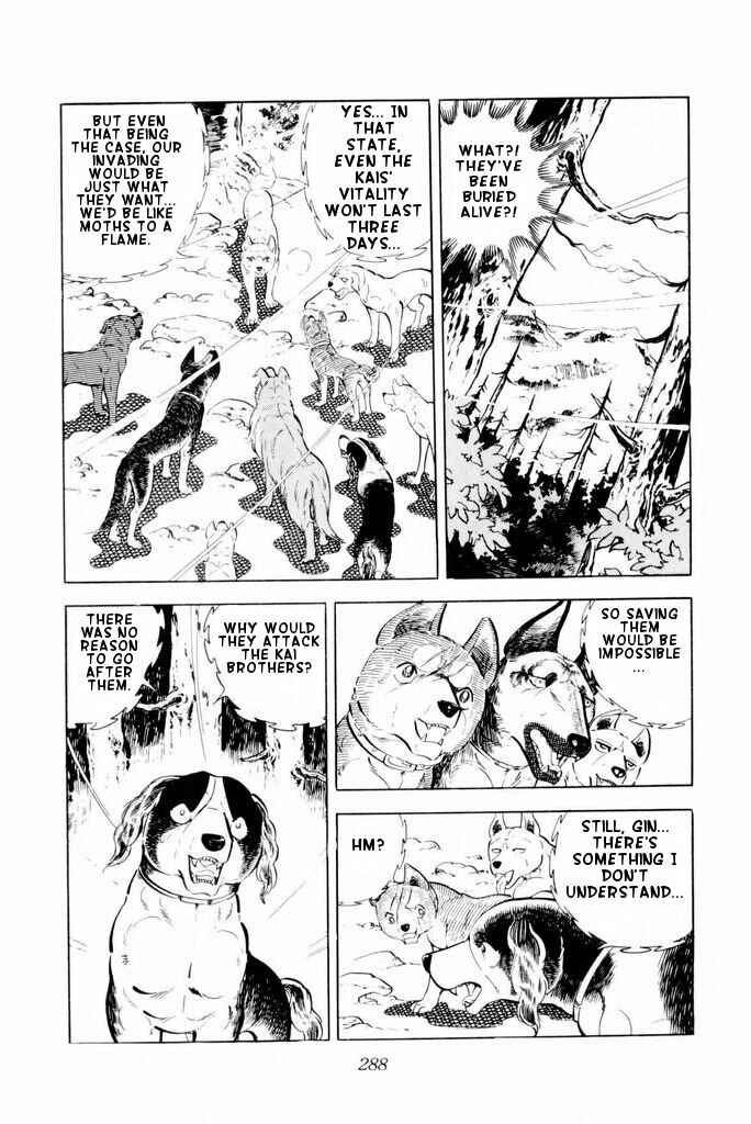 Silver Fang – The Shooting Star Gin – Chapter 25 - Page 15
