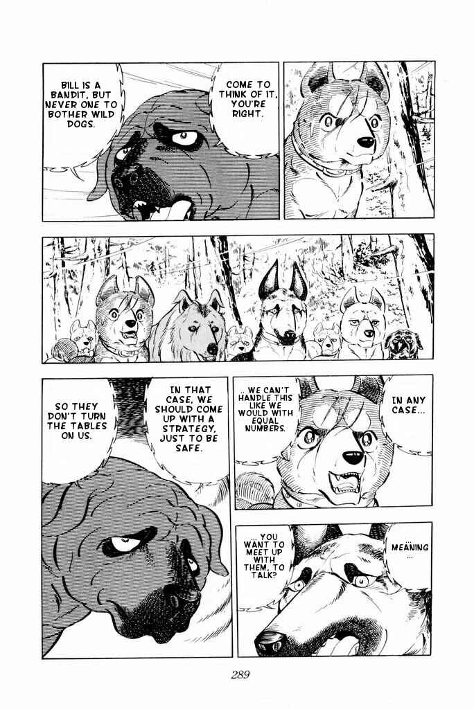 Silver Fang – The Shooting Star Gin – Chapter 25 - Page 16