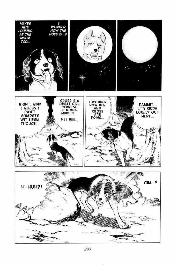 Silver Fang – The Shooting Star Gin – Chapter 25 - Page 20