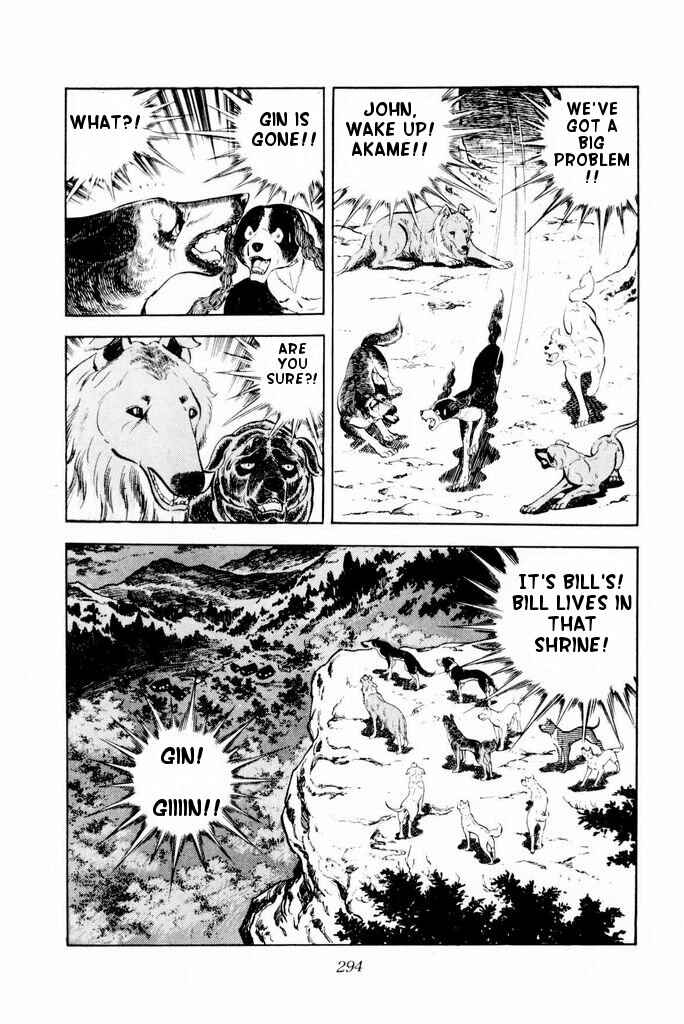Silver Fang – The Shooting Star Gin – Chapter 25 - Page 21