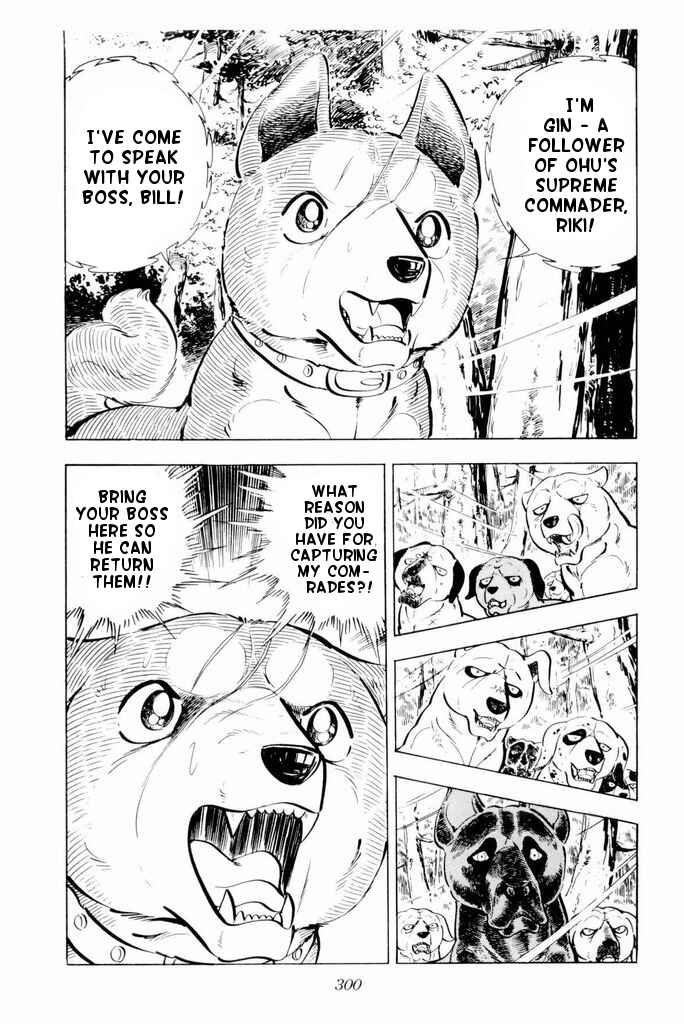 Silver Fang – The Shooting Star Gin – Chapter 25 - Page 27