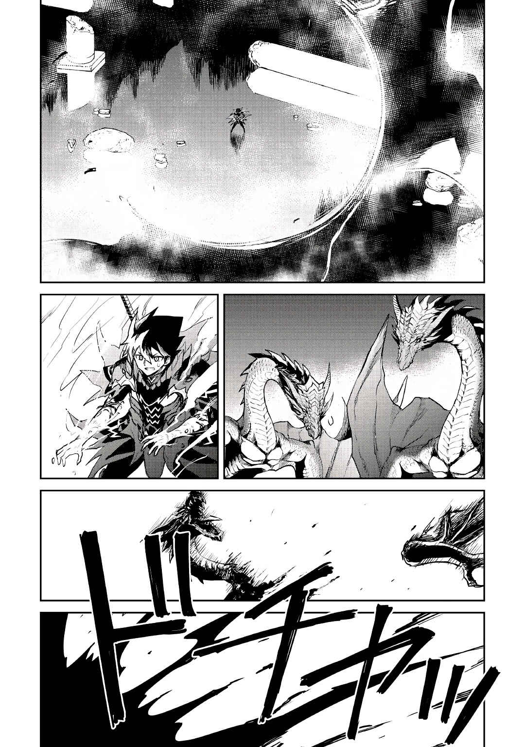 Tsuyokute New Saga Chapter 96 - Page 9