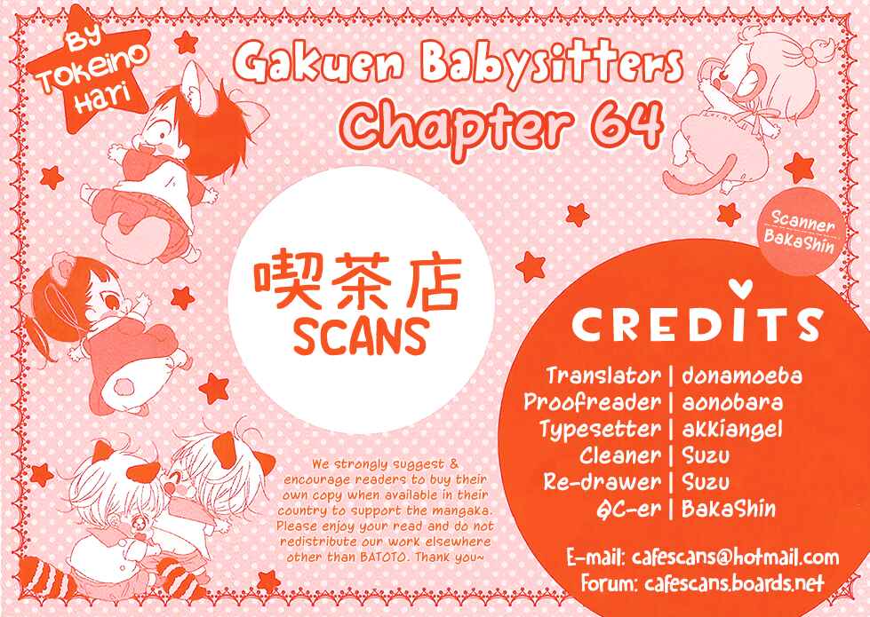 Gakuen Babysitters Chapter 64 - Page 1