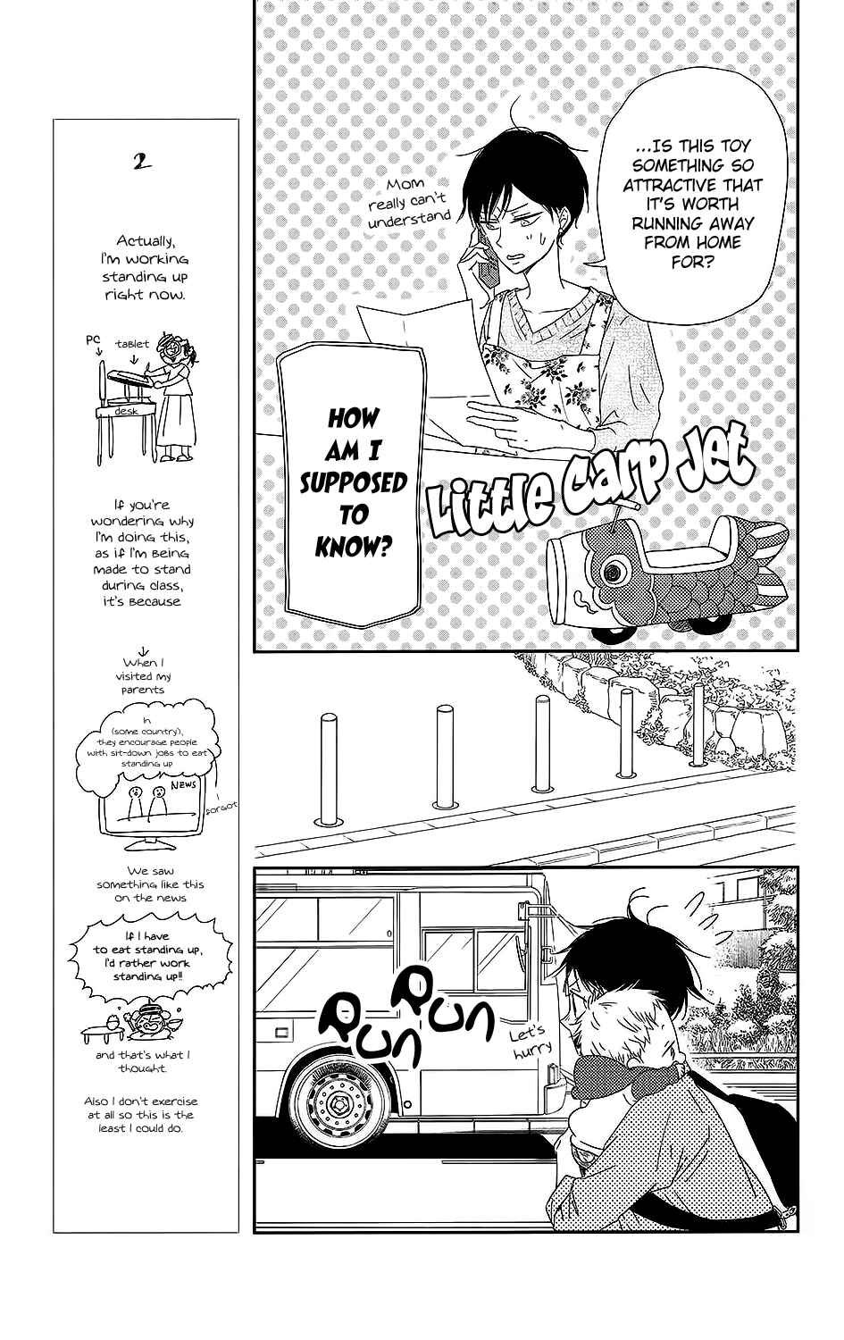Gakuen Babysitters Chapter 64 - Page 14