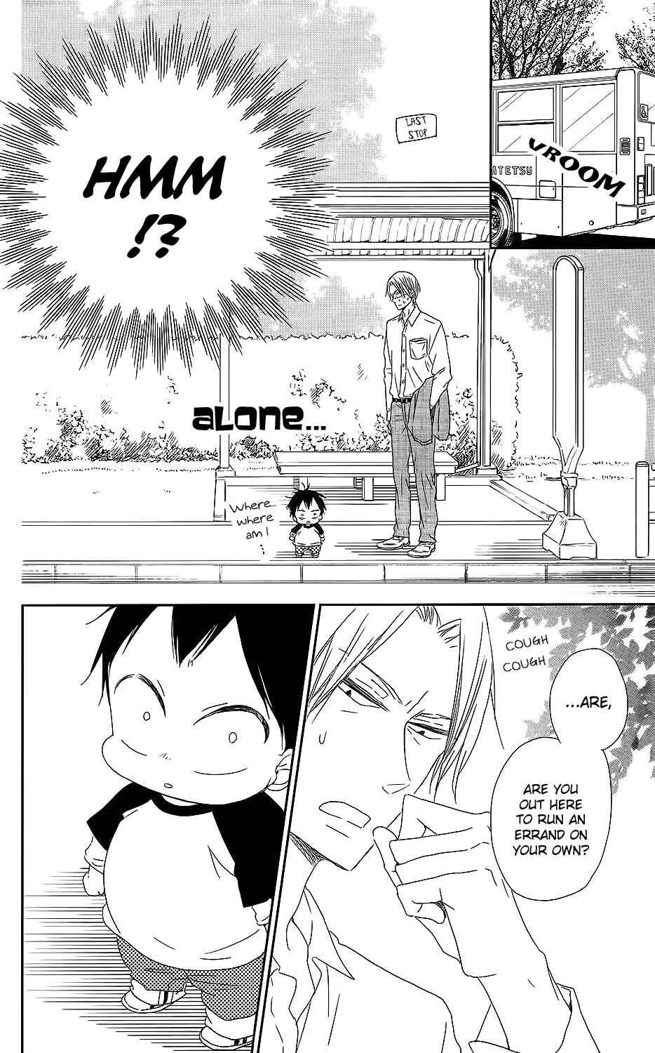 Gakuen Babysitters Chapter 64 - Page 17