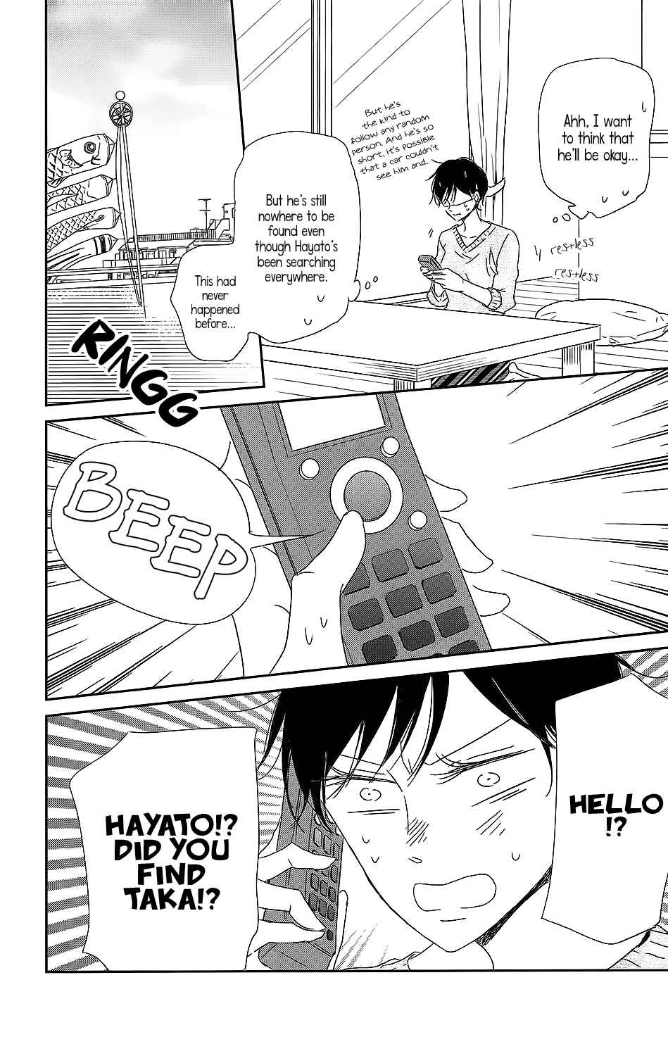 Gakuen Babysitters Chapter 64 - Page 25