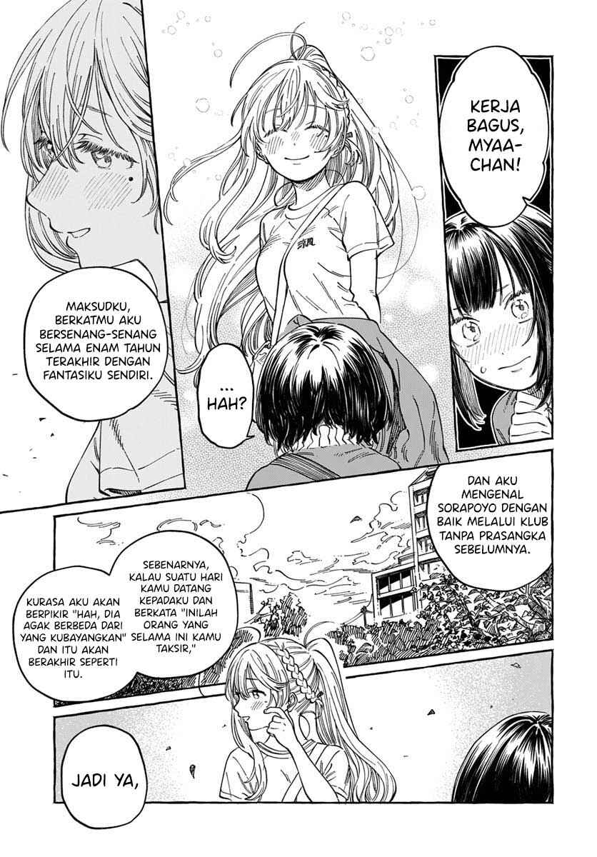 Boku no Suki na Hito ga Suki na Hito Chapter 8 - Page 10
