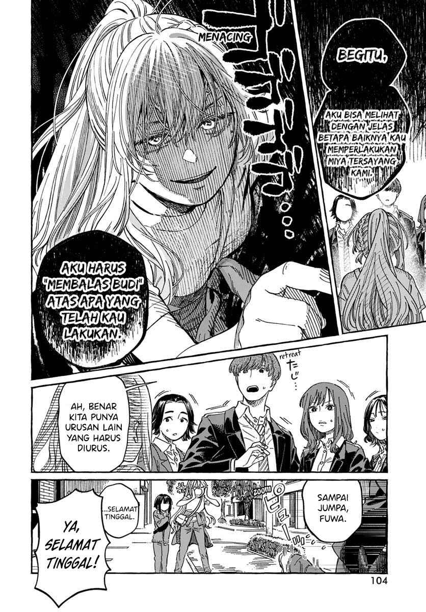 Boku no Suki na Hito ga Suki na Hito Chapter 8 - Page 19