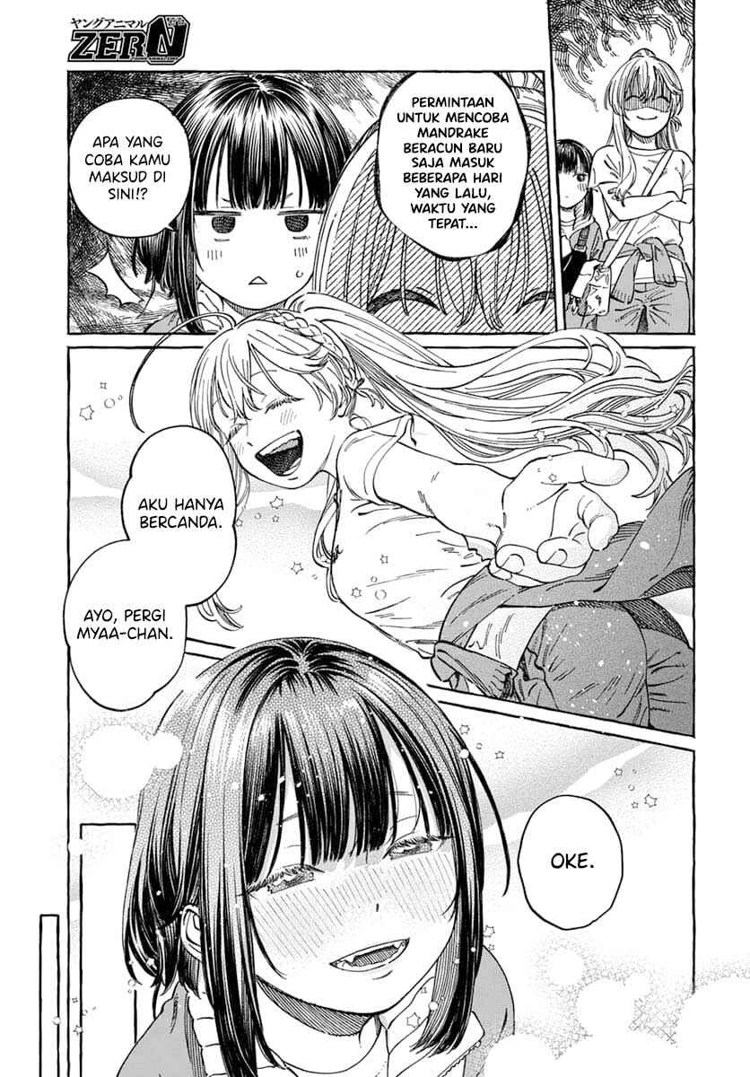 Boku no Suki na Hito ga Suki na Hito Chapter 8 - Page 20