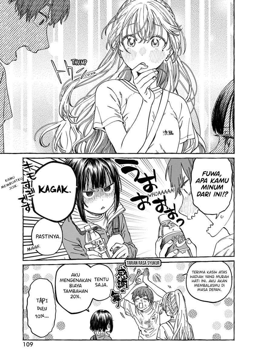 Boku no Suki na Hito ga Suki na Hito Chapter 8 - Page 24