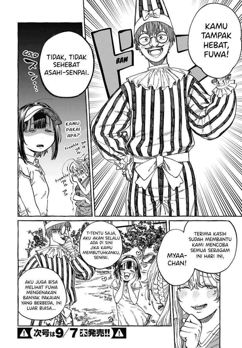 Boku no Suki na Hito ga Suki na Hito Chapter 8 - Page 5