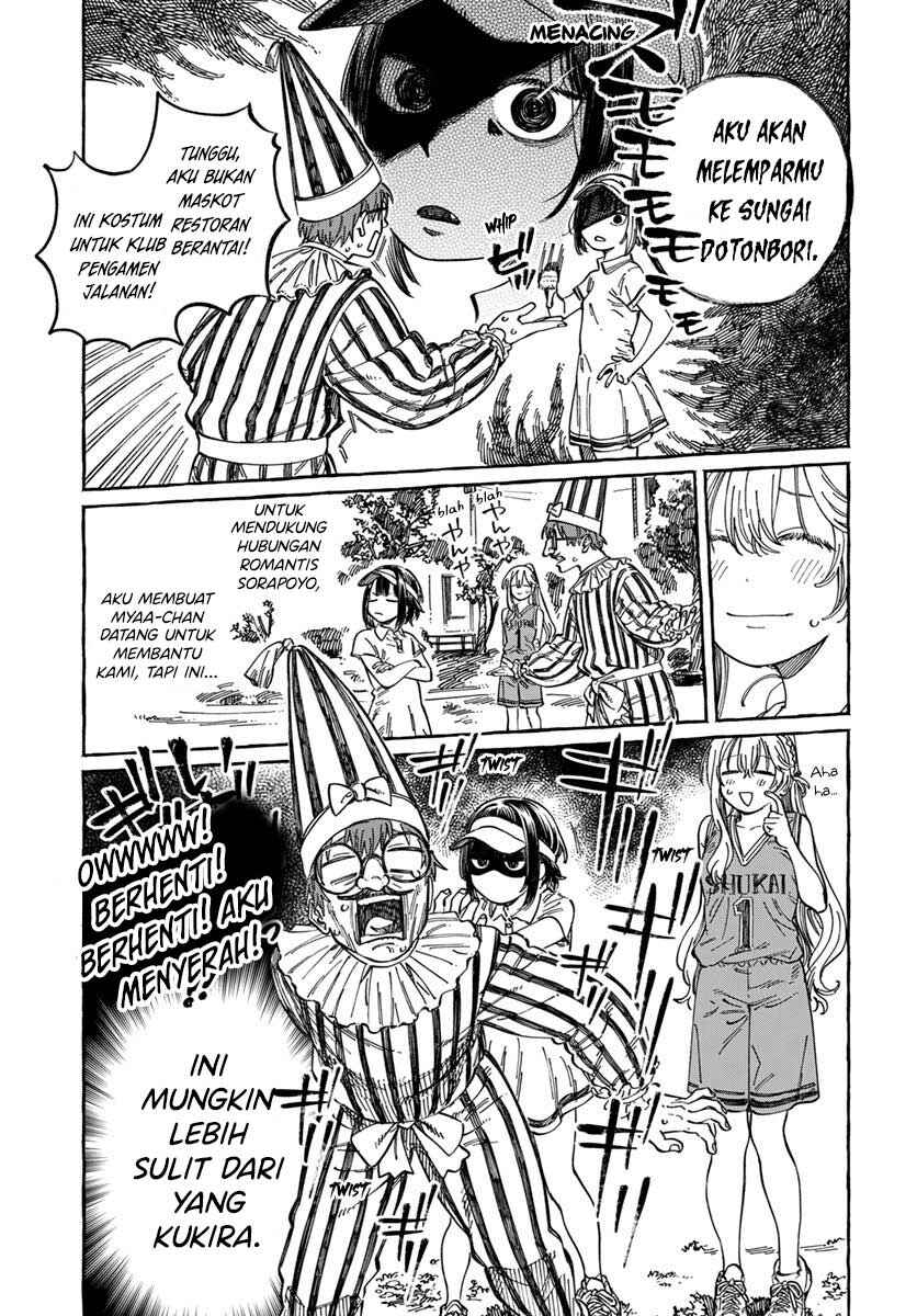 Boku no Suki na Hito ga Suki na Hito Chapter 8 - Page 6