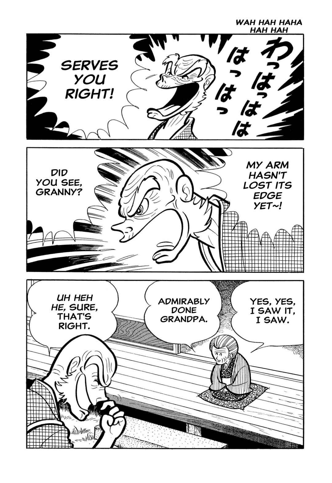 Shameless School Chapter 51 - Page 110