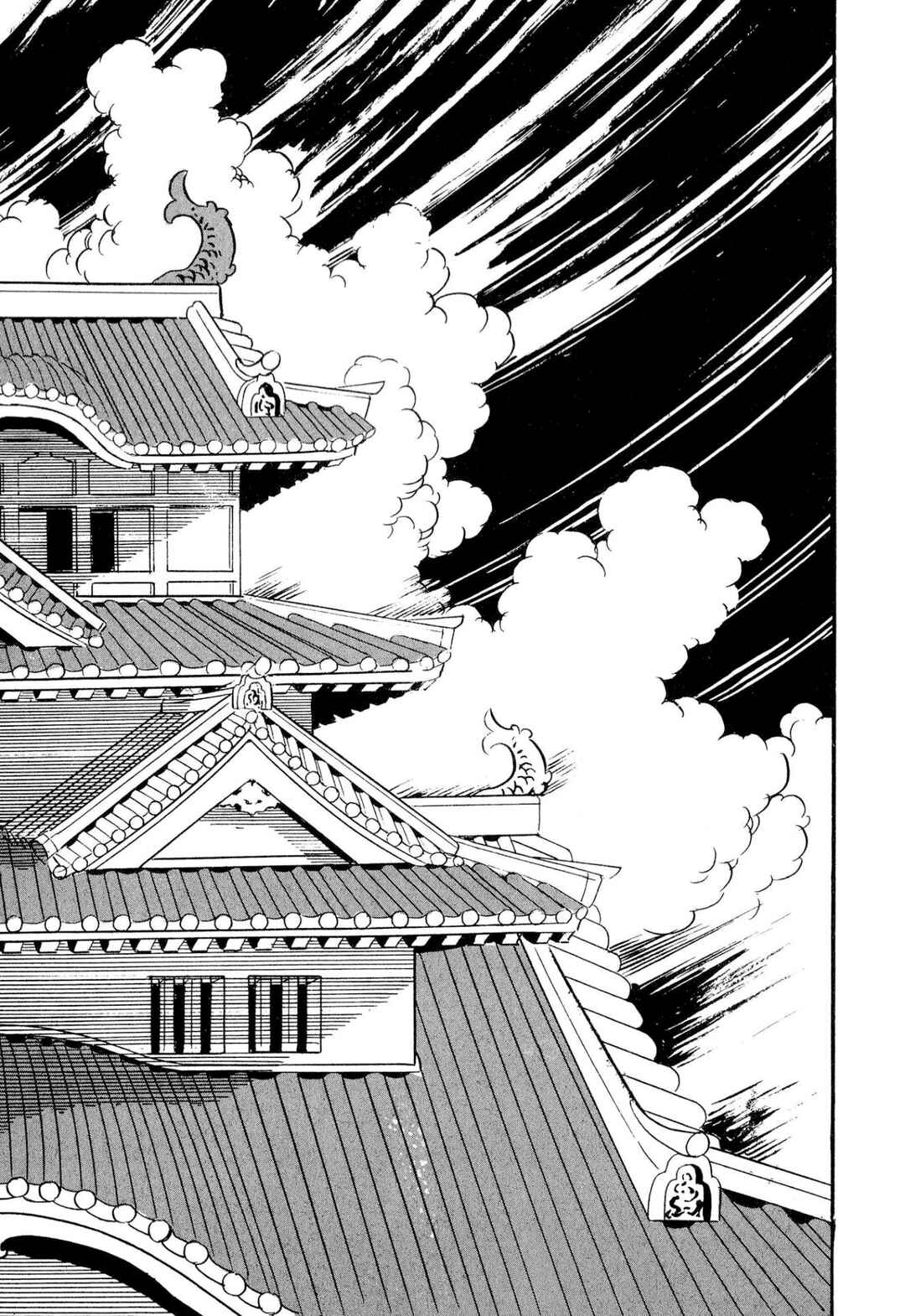 Shameless School Chapter 51 - Page 121