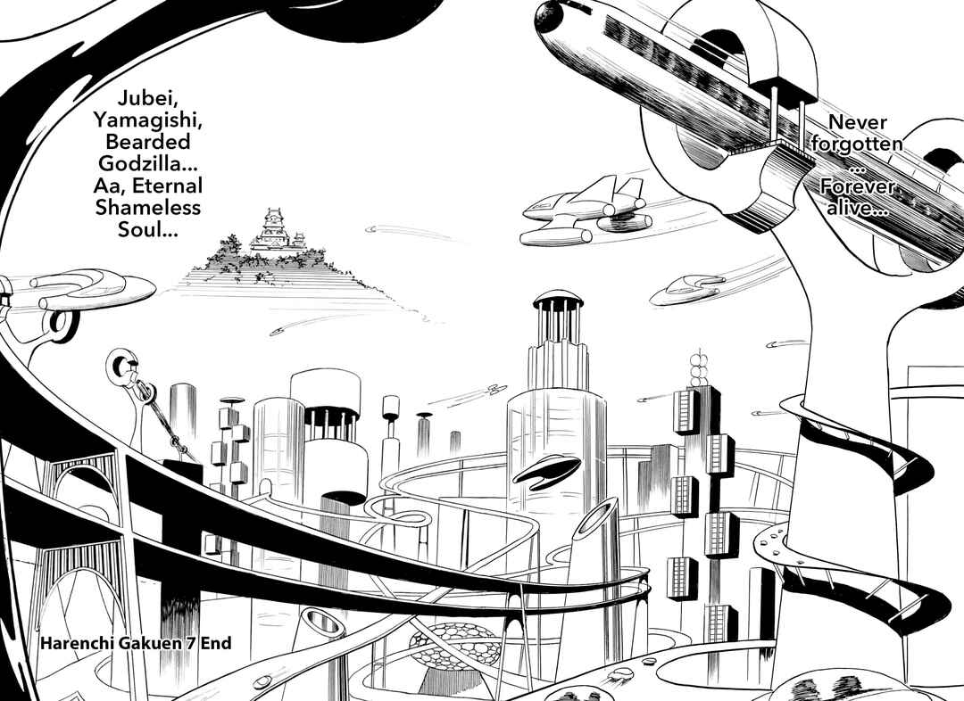 Shameless School Chapter 51 - Page 122