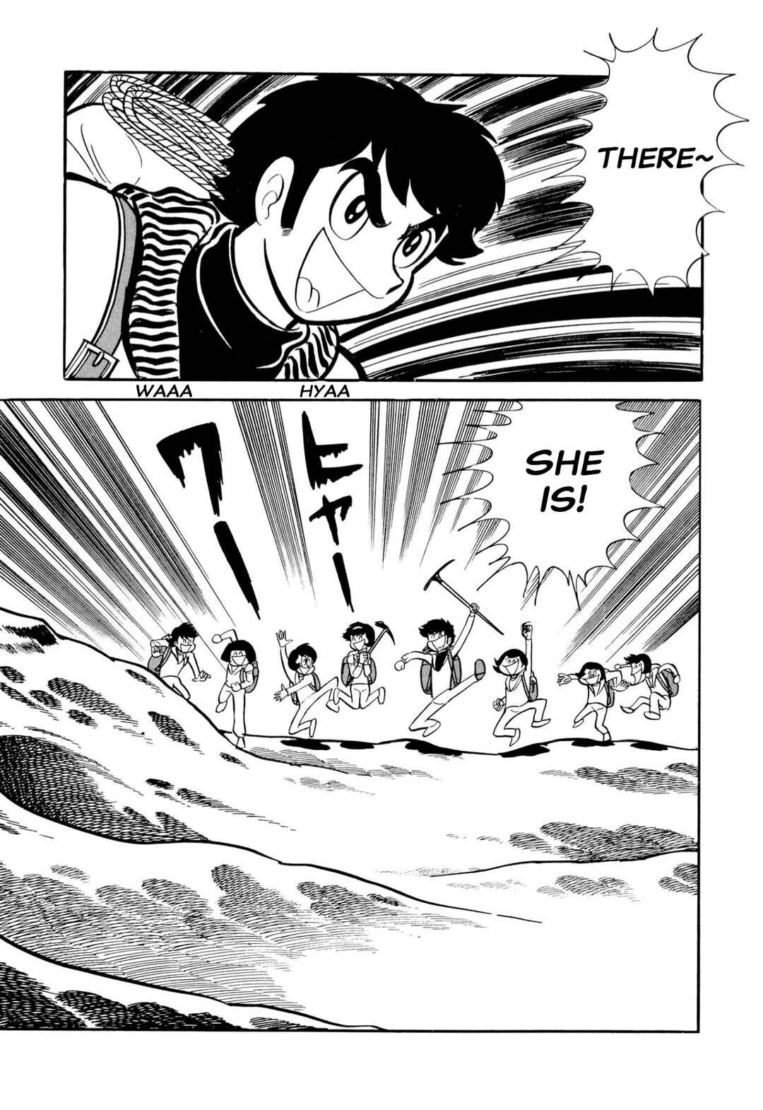 Shameless School Chapter 51 - Page 13