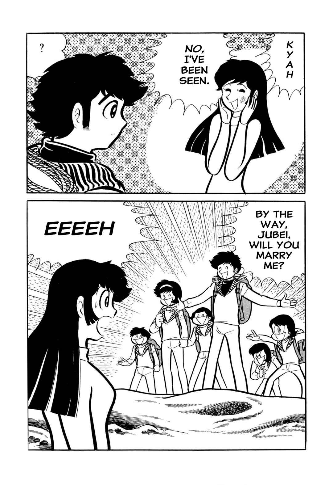 Shameless School Chapter 51 - Page 16