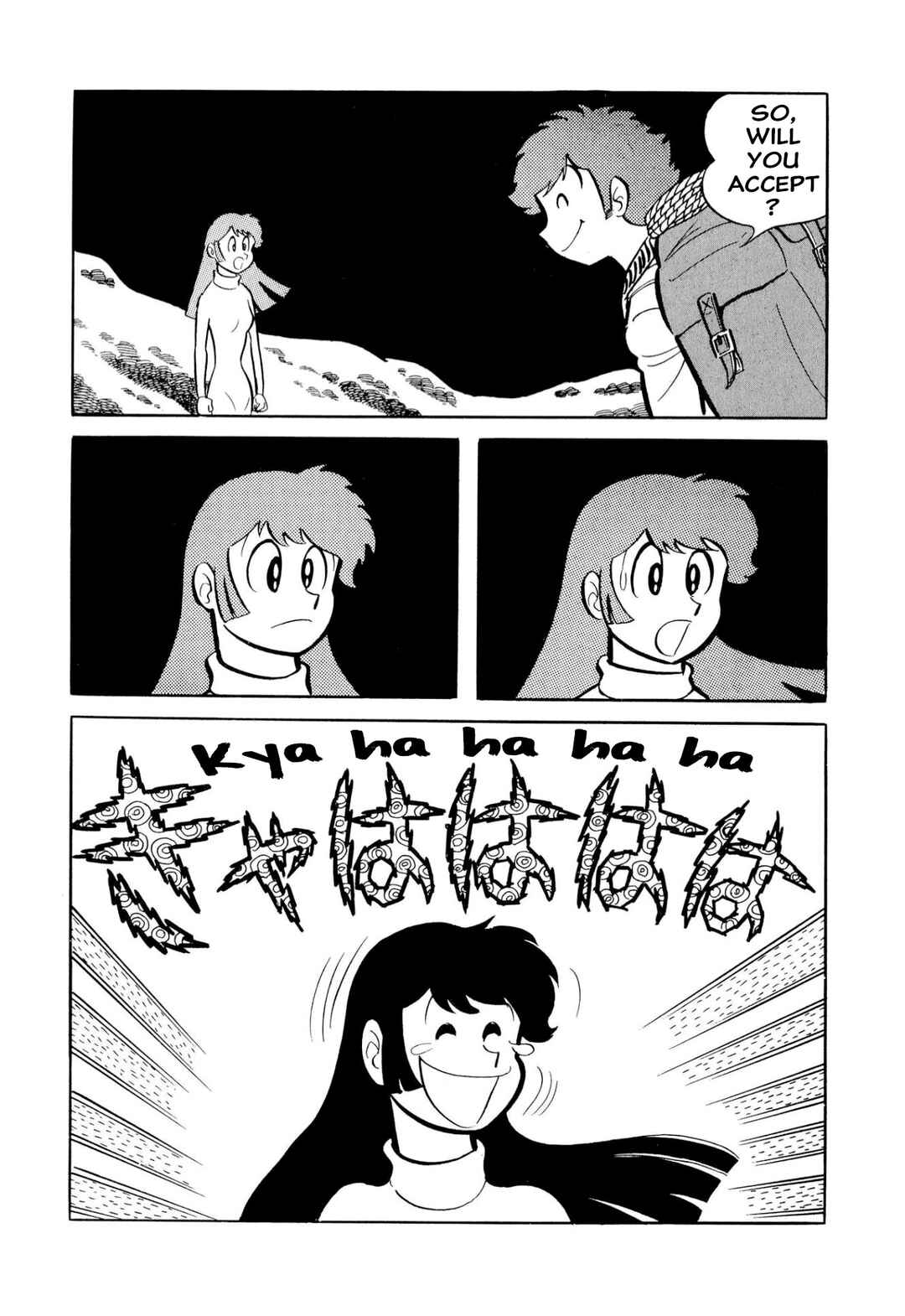 Shameless School Chapter 51 - Page 19
