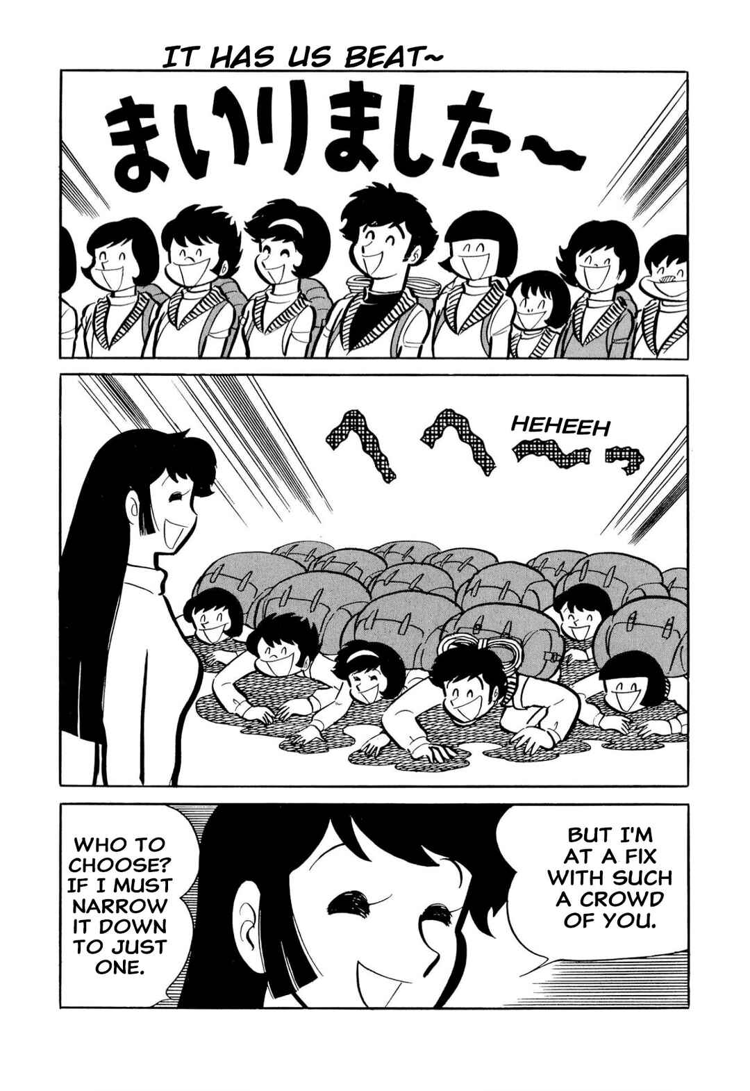 Shameless School Chapter 51 - Page 24