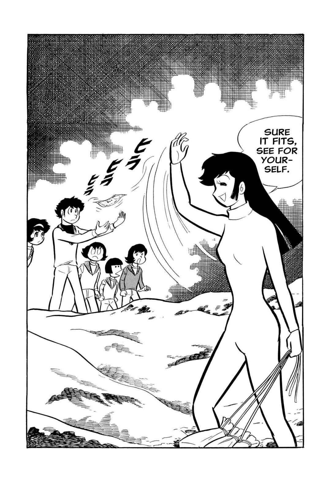 Shameless School Chapter 51 - Page 26