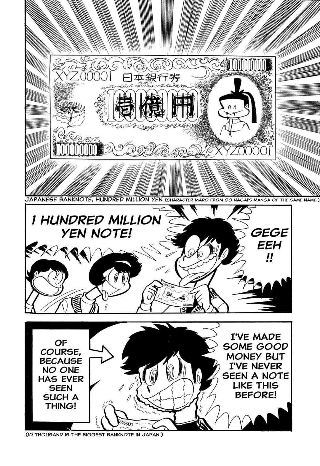 Shameless School Chapter 51 - Page 27