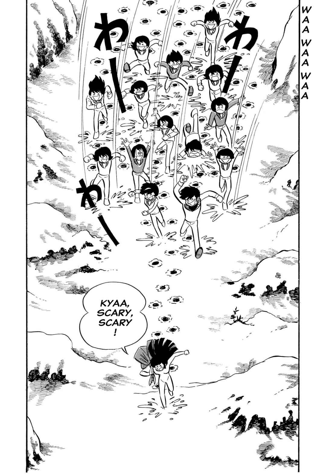 Shameless School Chapter 51 - Page 30