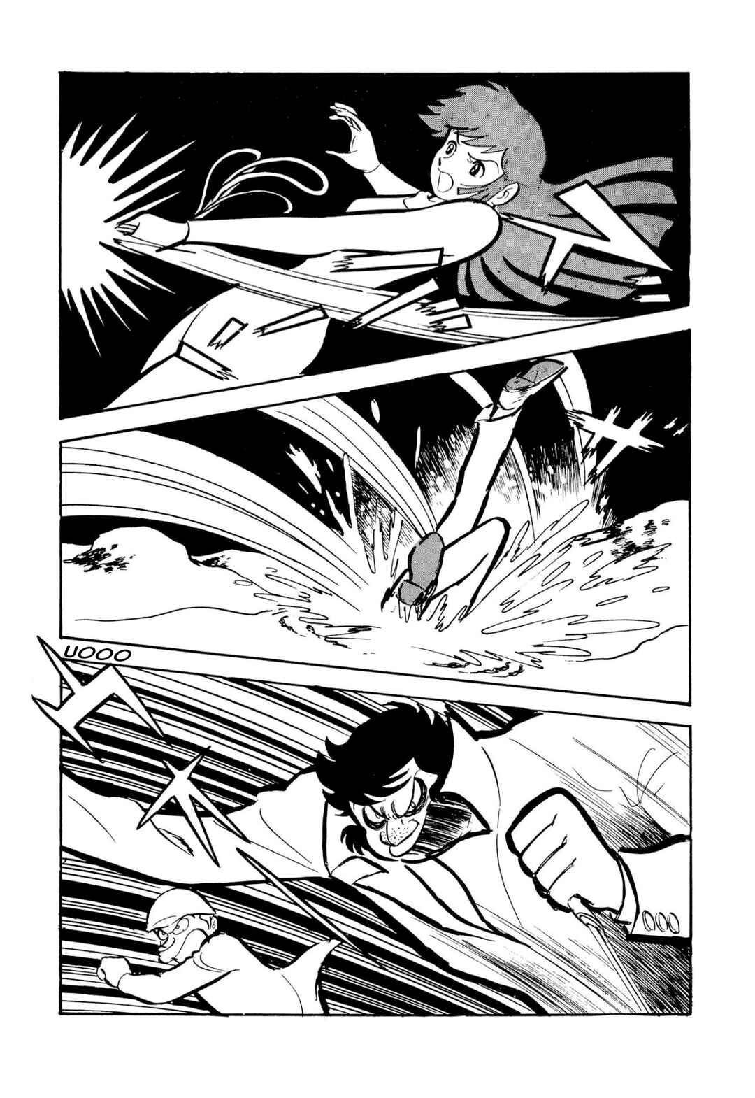 Shameless School Chapter 51 - Page 38