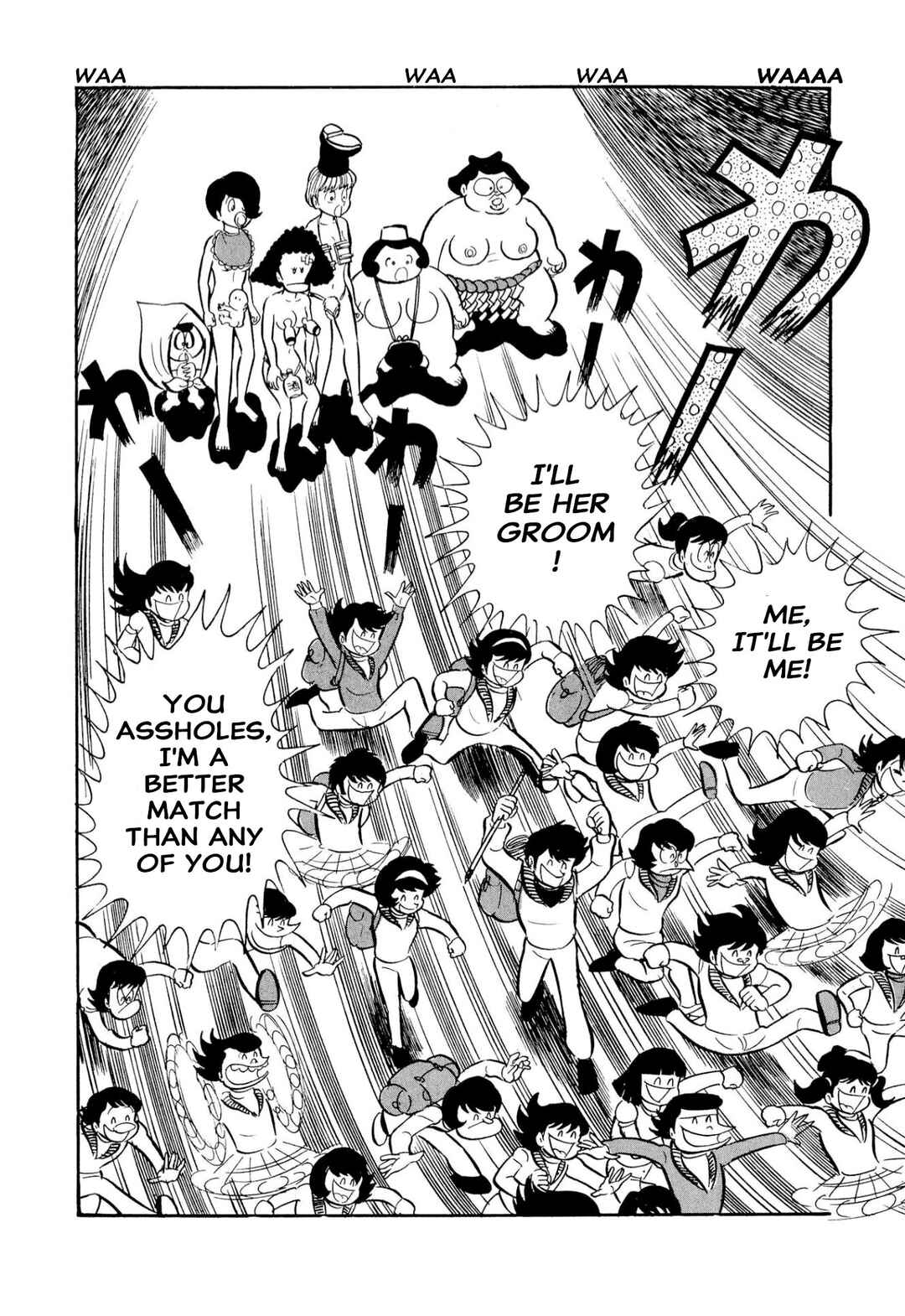 Shameless School Chapter 51 - Page 4