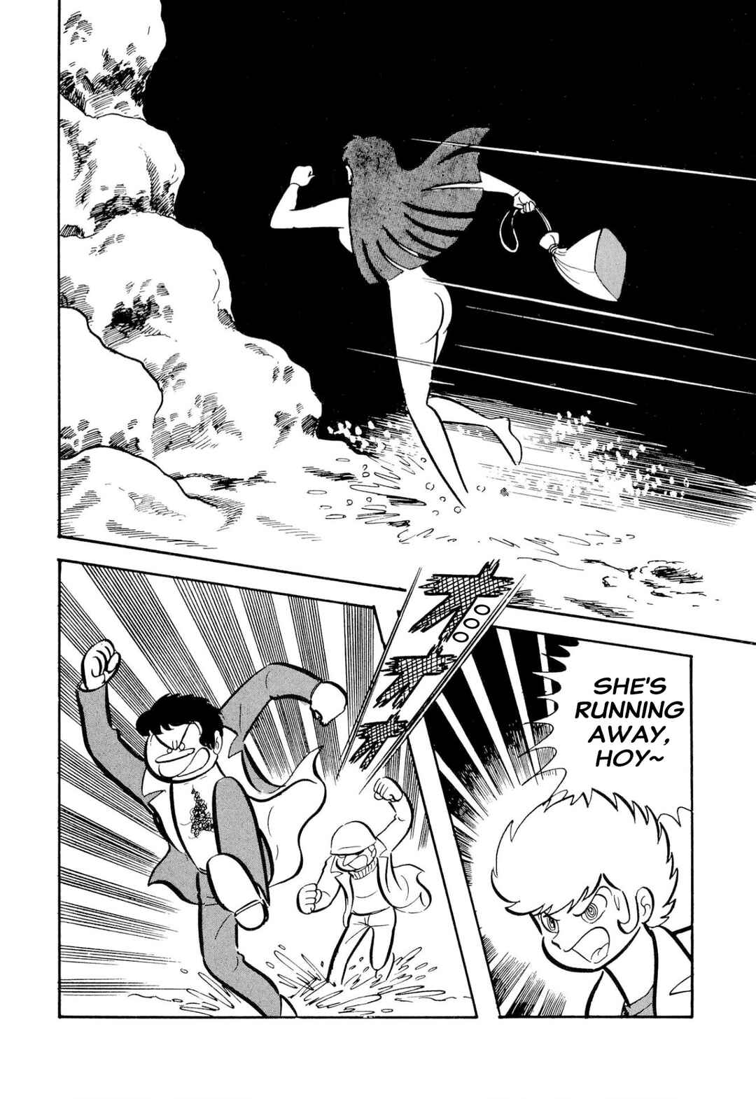 Shameless School Chapter 51 - Page 45