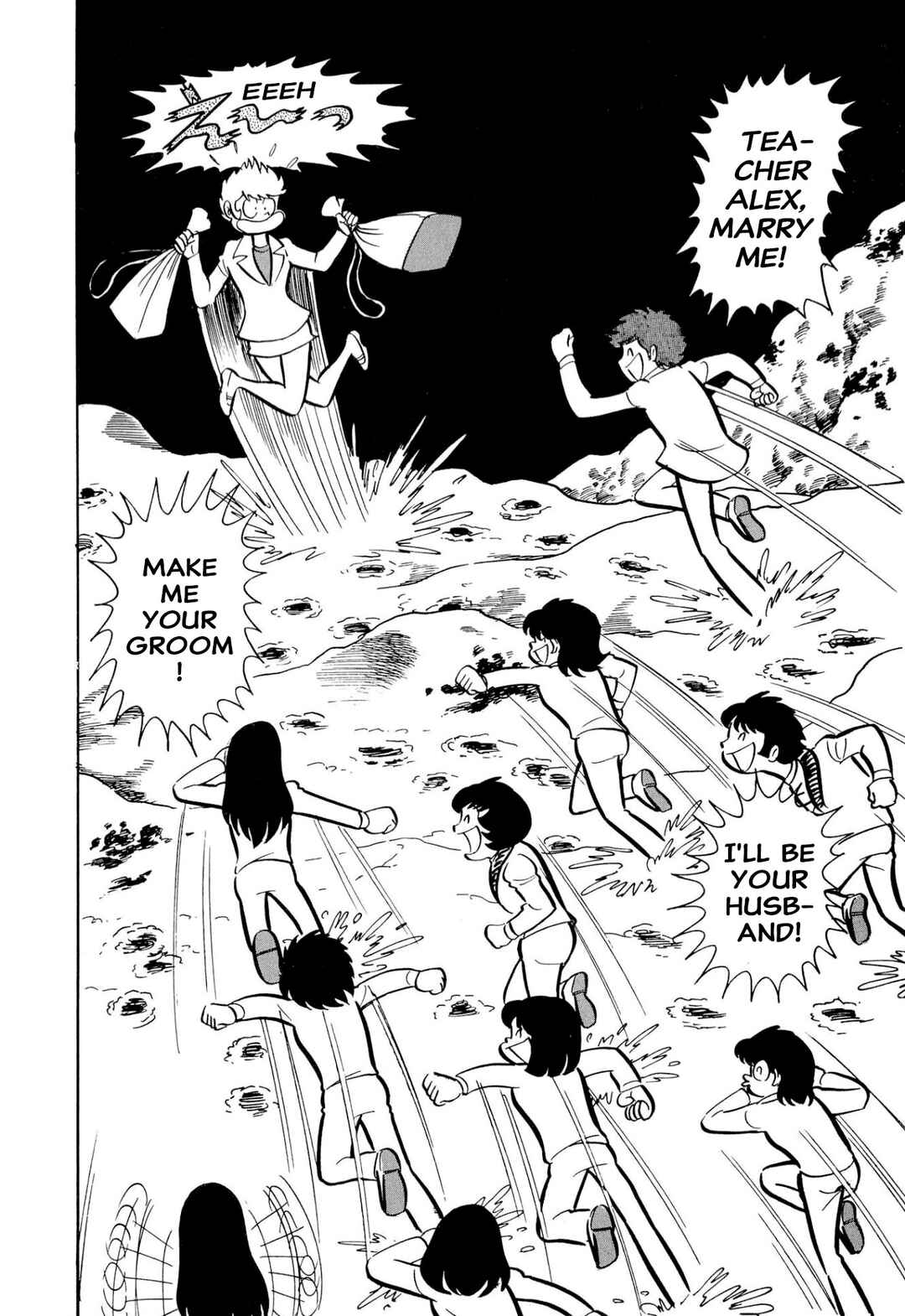 Shameless School Chapter 51 - Page 49