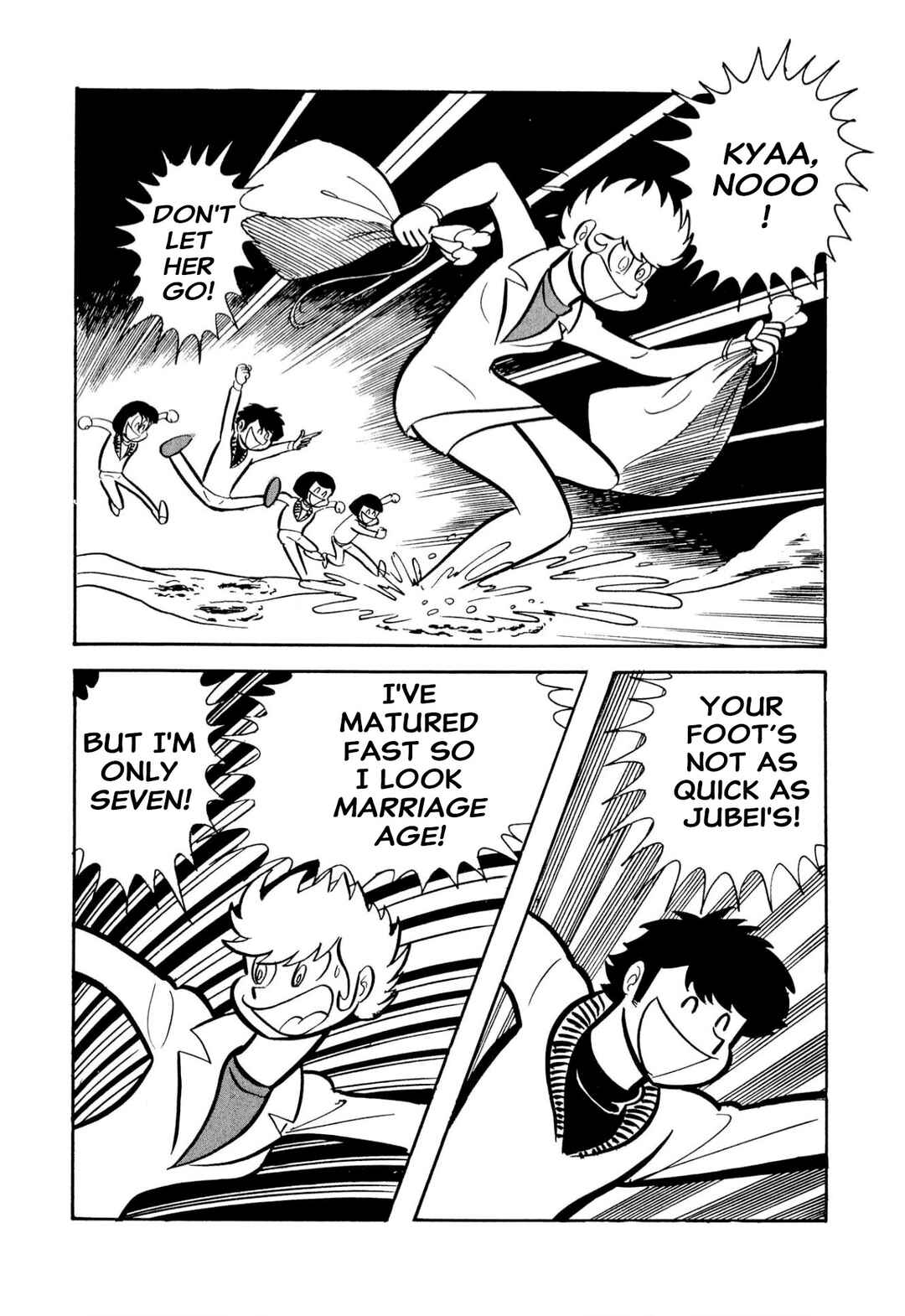 Shameless School Chapter 51 - Page 51