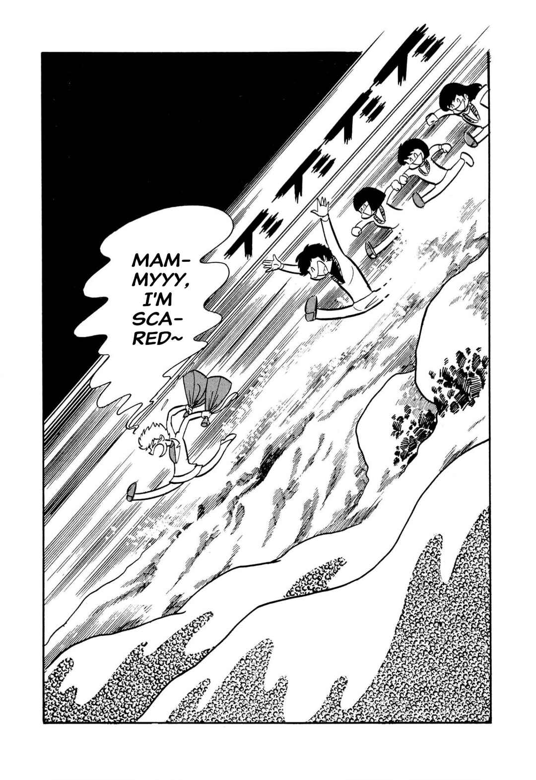 Shameless School Chapter 51 - Page 53