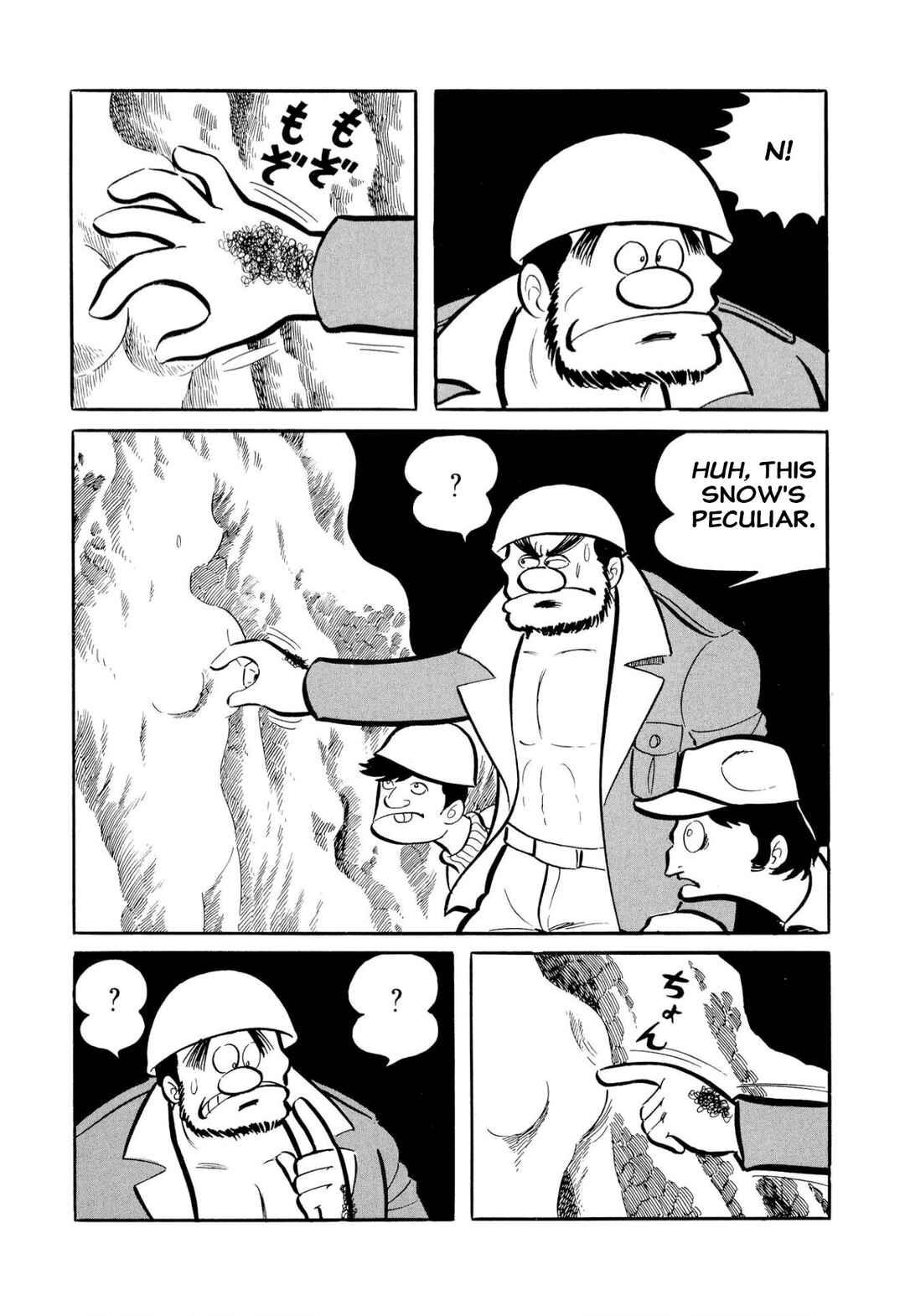Shameless School Chapter 51 - Page 61