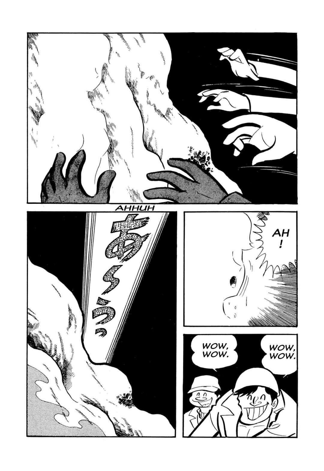 Shameless School Chapter 51 - Page 63