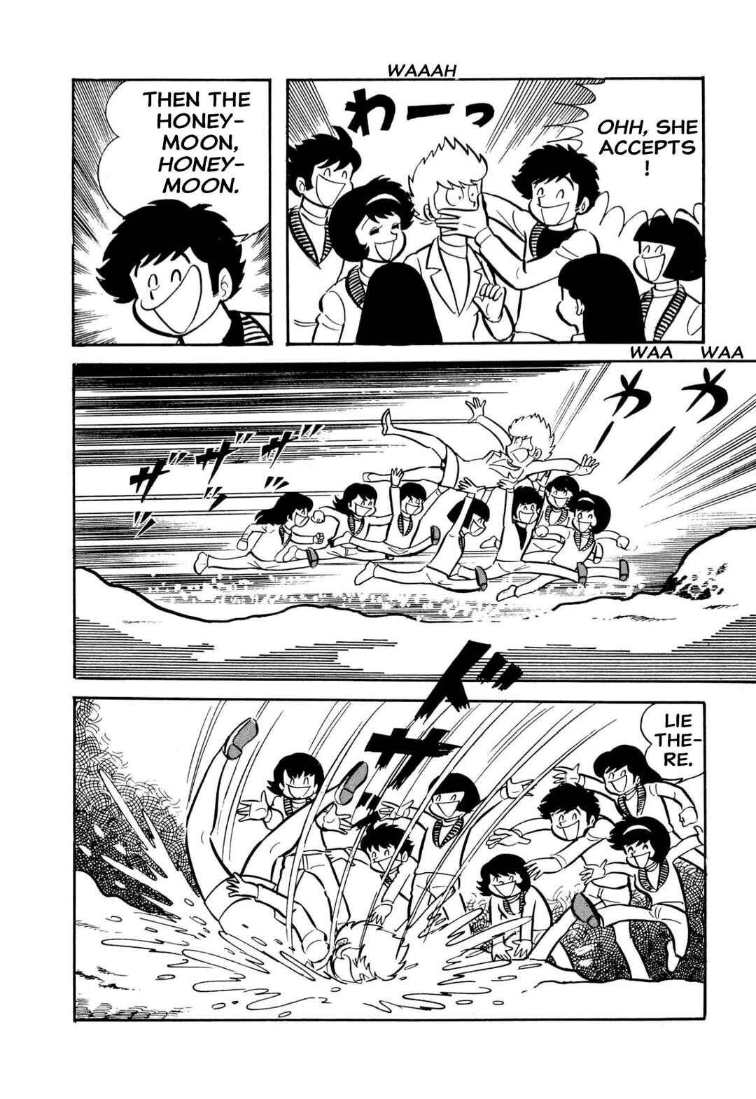 Shameless School Chapter 51 - Page 65