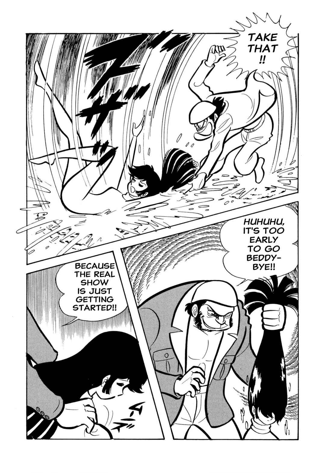 Shameless School Chapter 51 - Page 78