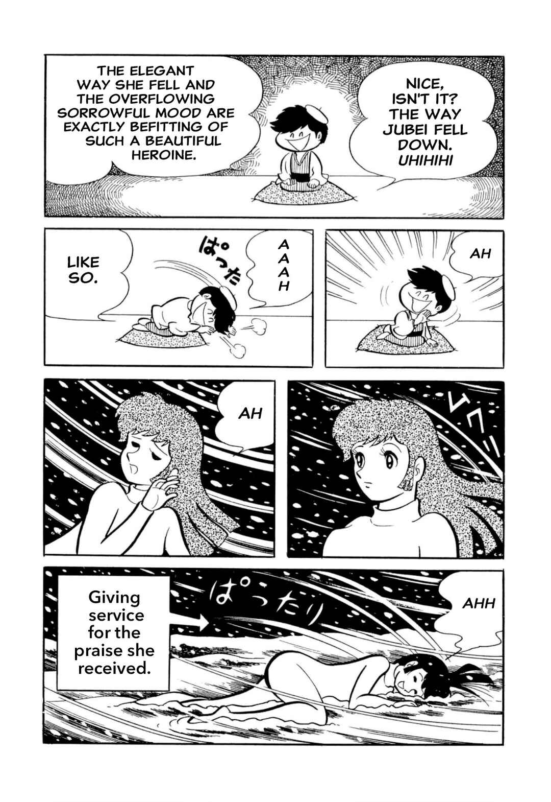 Shameless School Chapter 51 - Page 8