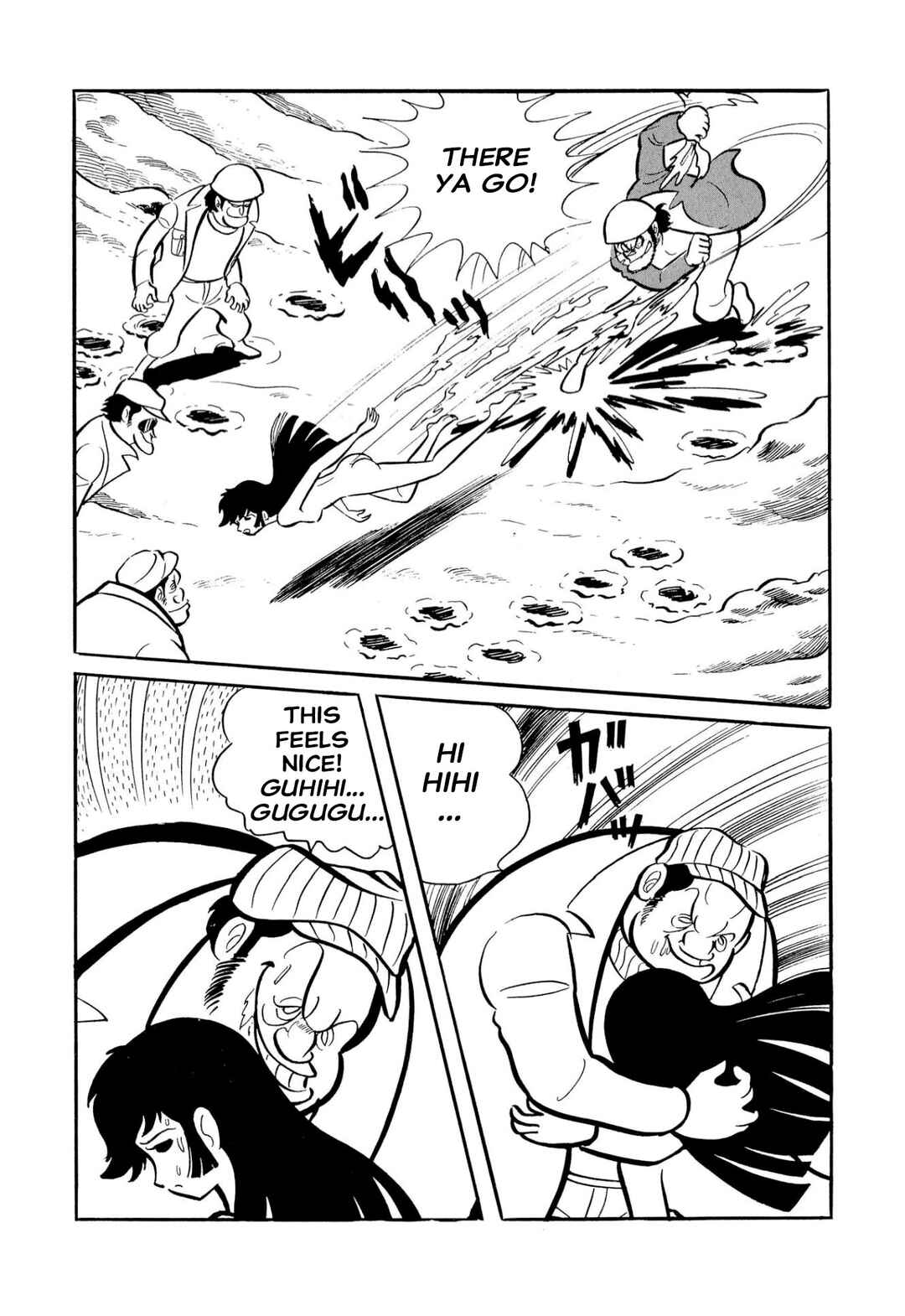 Shameless School Chapter 51 - Page 81