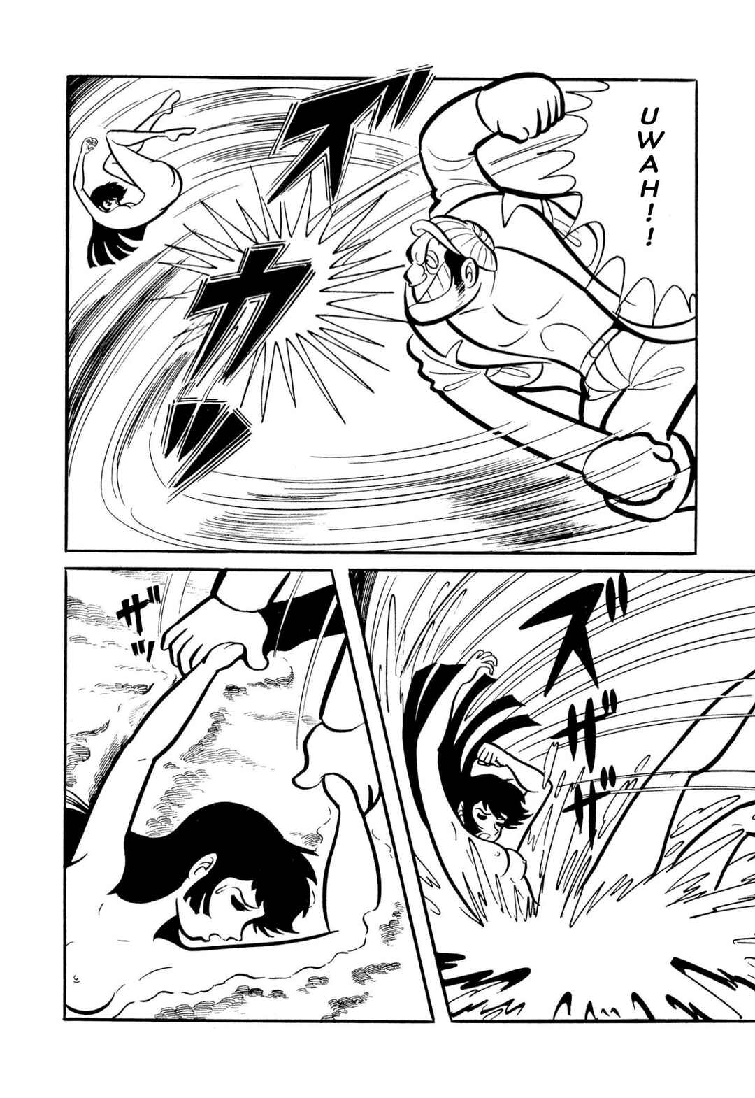 Shameless School Chapter 51 - Page 83