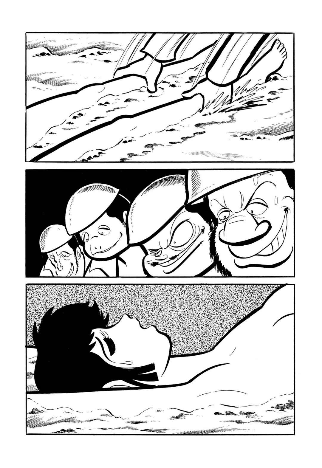 Shameless School Chapter 51 - Page 84