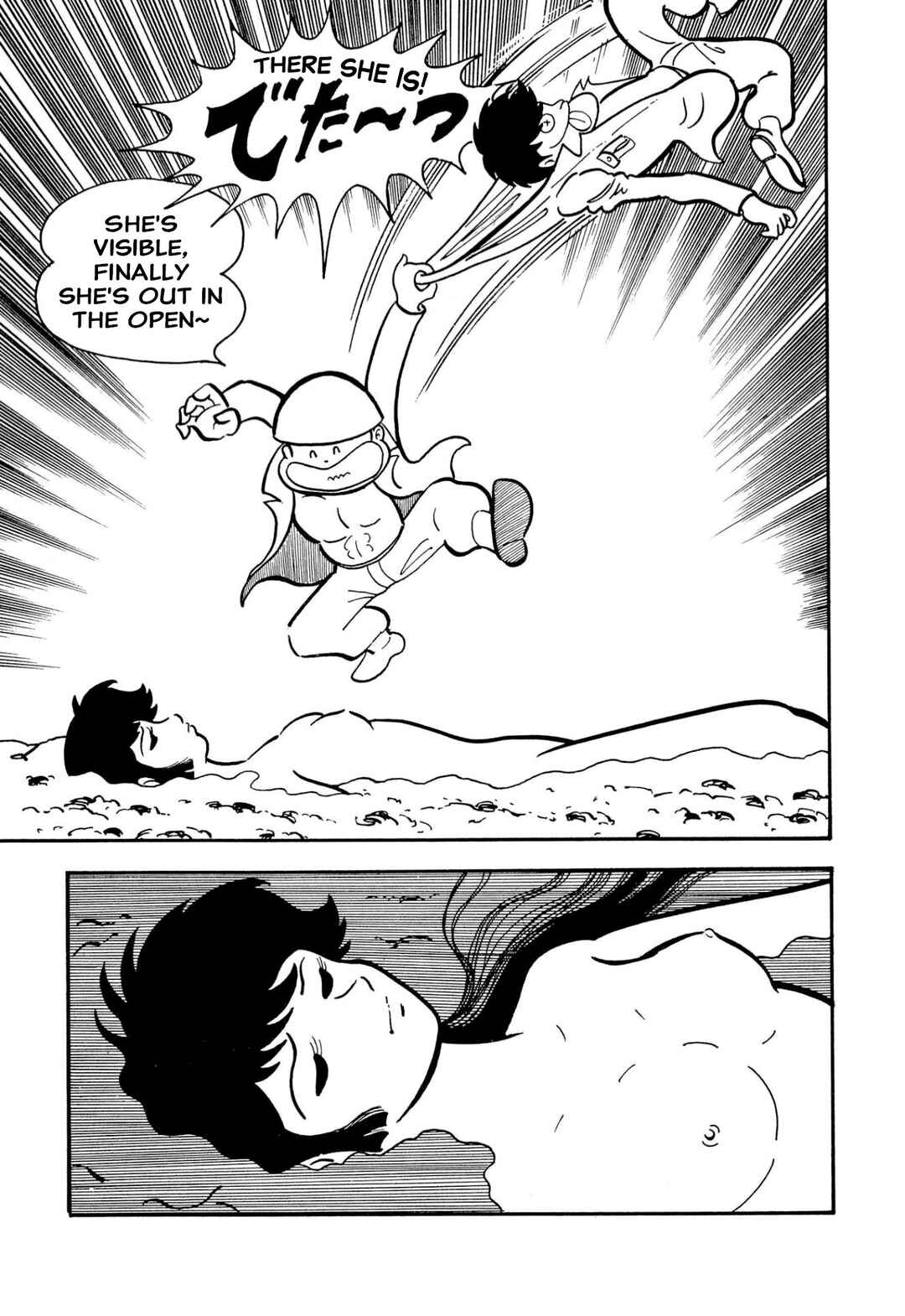 Shameless School Chapter 51 - Page 90